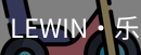 乐玩国际lewin唯一